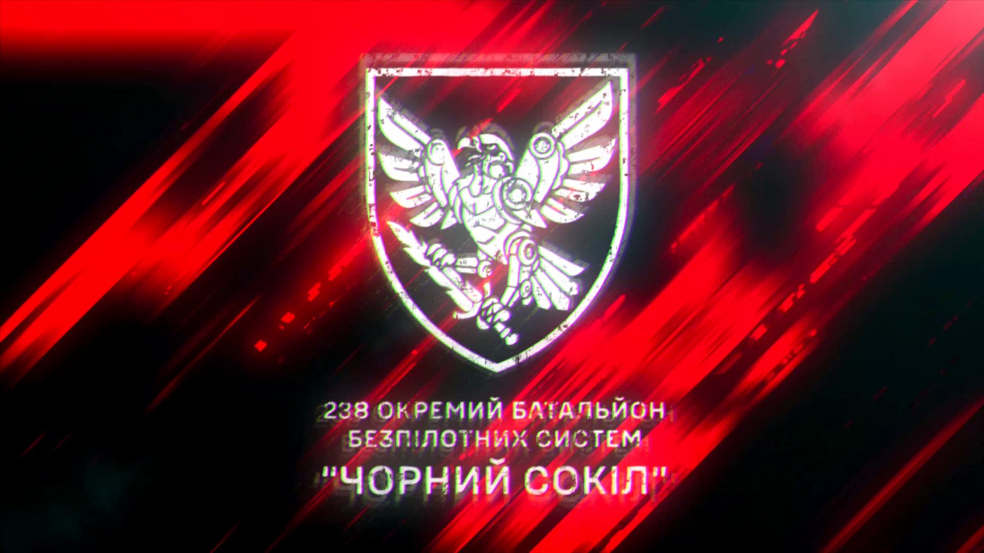 Герб батальйону